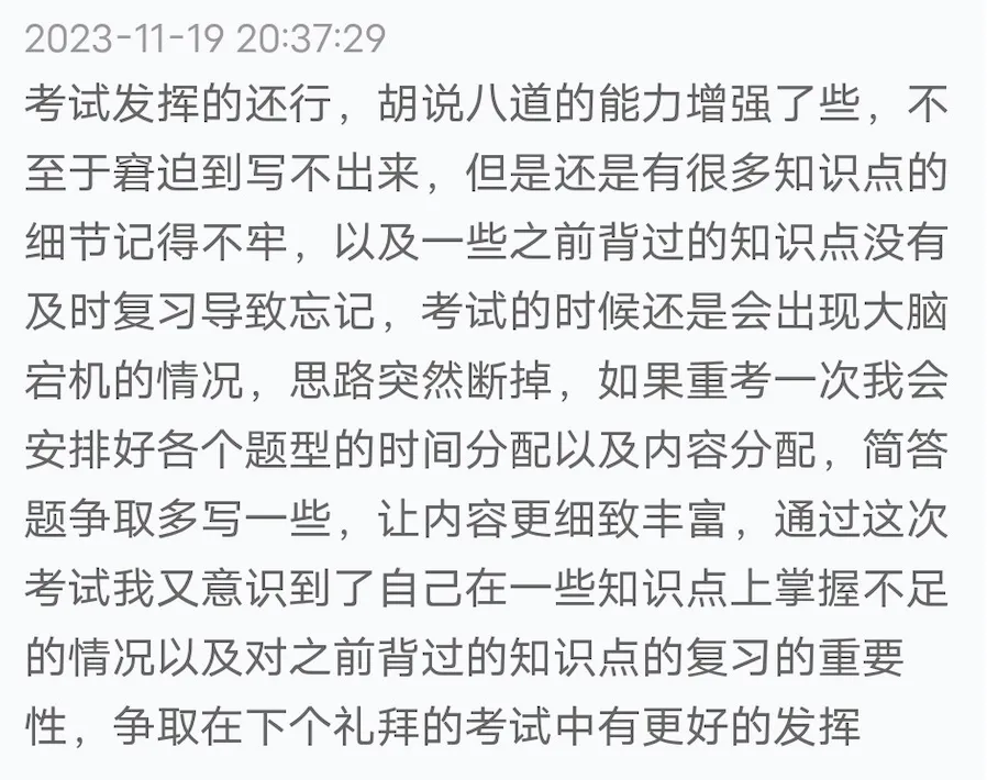 【真题又又又命中!】2026年北京师范大学未来设计学院设计考研:这些考点,我们全押中!(728/837双科135分+110分!) 第83张