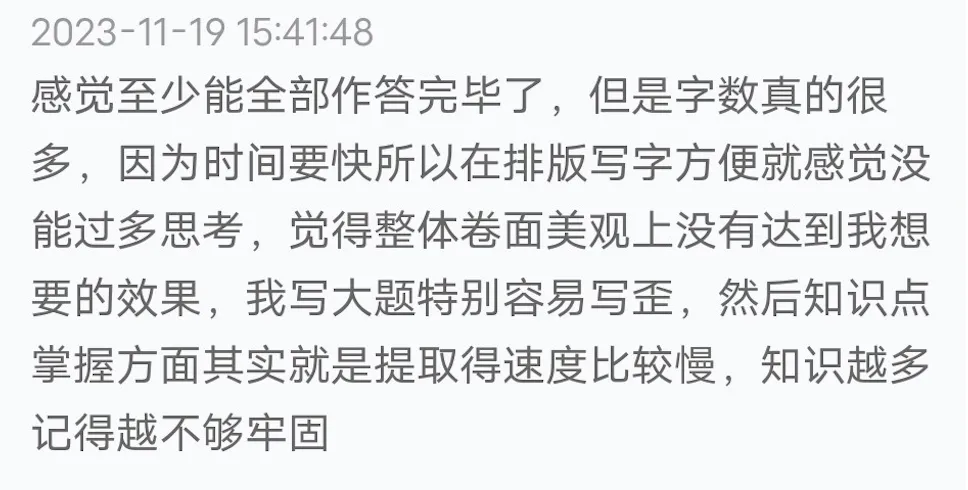 【真题又又又命中!】2026年北京师范大学未来设计学院设计考研:这些考点,我们全押中!(728/837双科135分+110分!) 第86张