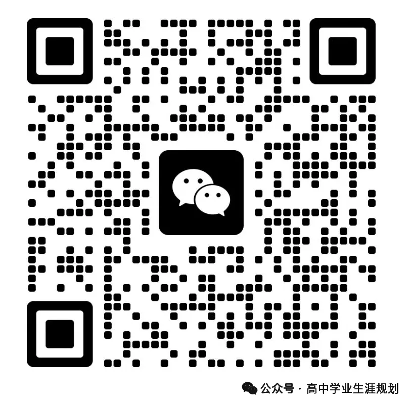 【蒋讲报考】济宁中考历年分数线汇总(2023年-2025年) 第8张