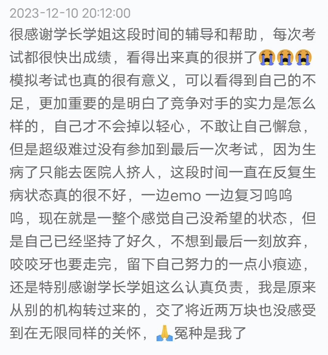 【真题又又又命中!】2026年北京师范大学未来设计学院设计考研:这些考点,我们全押中!(728/837双科135分+110分!) 第100张