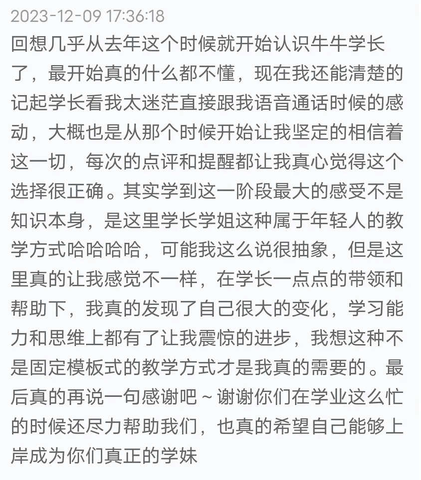 【真题又又又命中!】2026年北京师范大学未来设计学院设计考研:这些考点,我们全押中!(728/837双科135分+110分!) 第101张