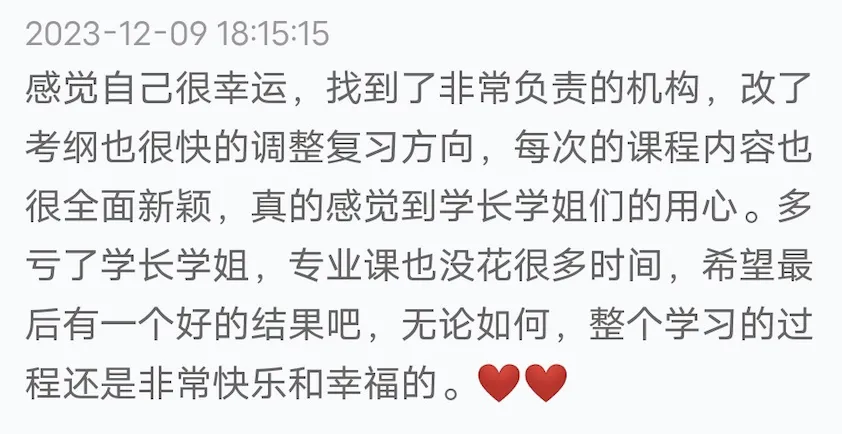 【真题又又又命中!】2026年北京师范大学未来设计学院设计考研:这些考点,我们全押中!(728/837双科135分+110分!) 第103张