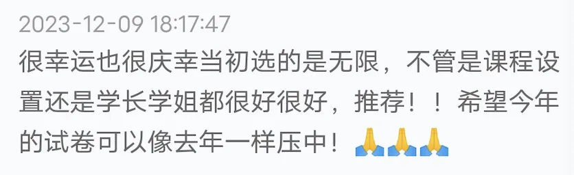 【真题又又又命中!】2026年北京师范大学未来设计学院设计考研:这些考点,我们全押中!(728/837双科135分+110分!) 第104张