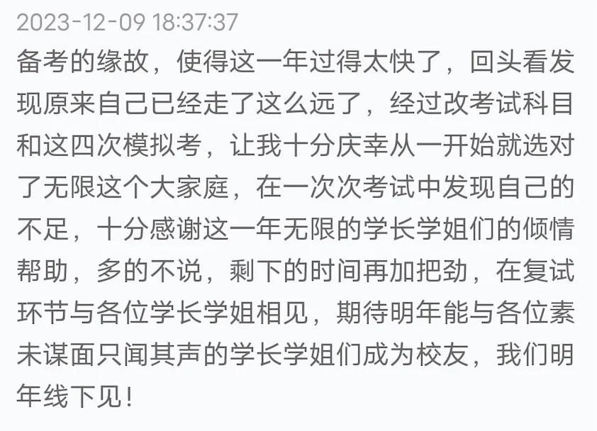 【真题又又又命中!】2026年北京师范大学未来设计学院设计考研:这些考点,我们全押中!(728/837双科135分+110分!) 第109张