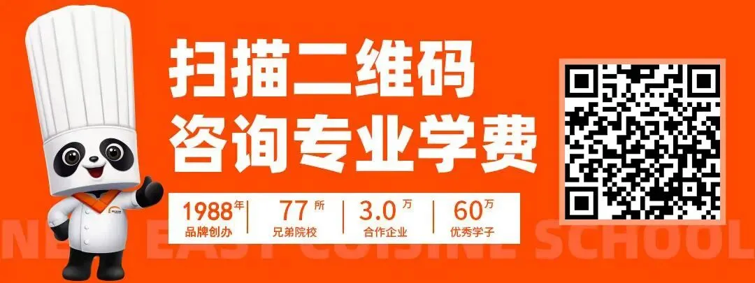 中考心里没底?别慌,选择菏泽新东方学技术! 第2张
