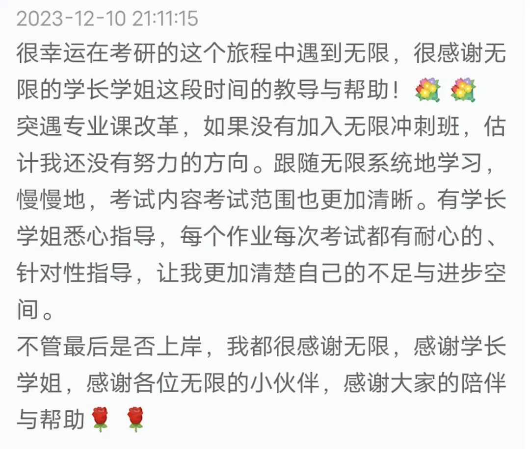 【真题又又又命中!】2026年北京师范大学未来设计学院设计考研:这些考点,我们全押中!(728/837双科135分+110分!) 第115张