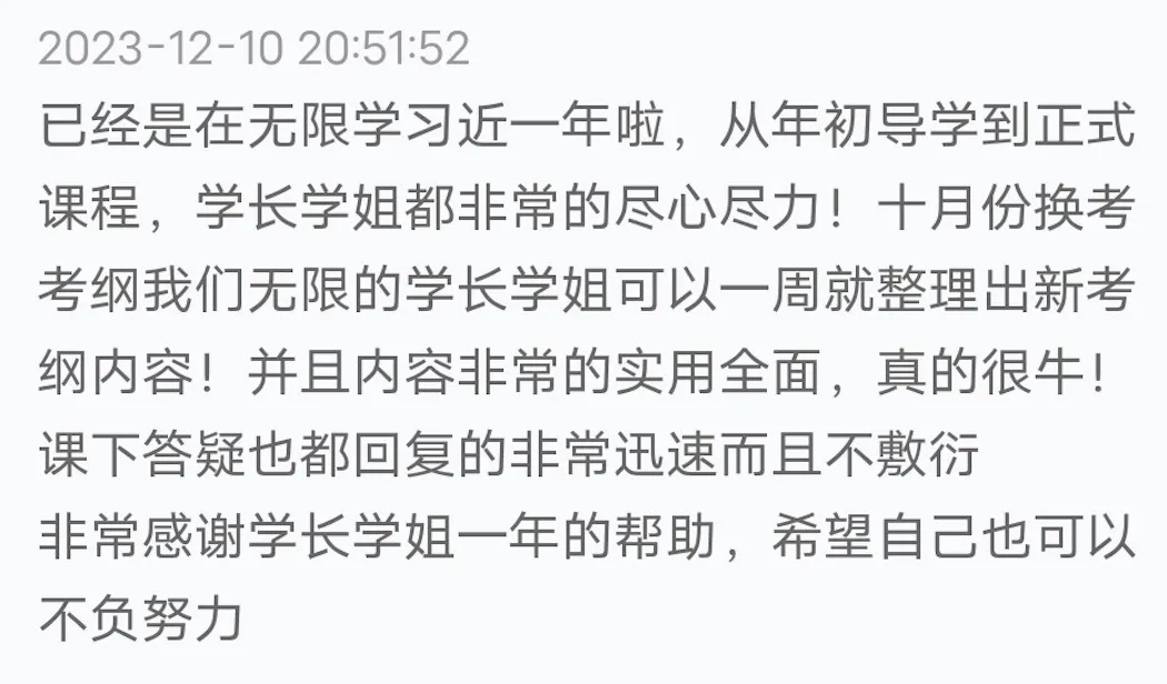 【真题又又又命中!】2026年北京师范大学未来设计学院设计考研:这些考点,我们全押中!(728/837双科135分+110分!) 第116张