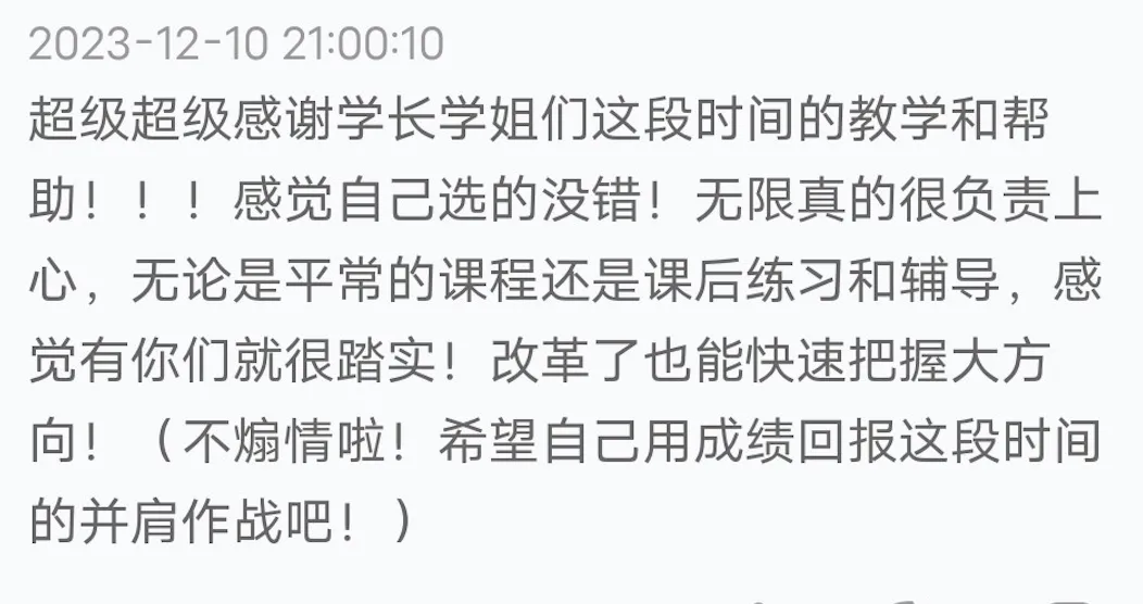 【真题又又又命中!】2026年北京师范大学未来设计学院设计考研:这些考点,我们全押中!(728/837双科135分+110分!) 第117张