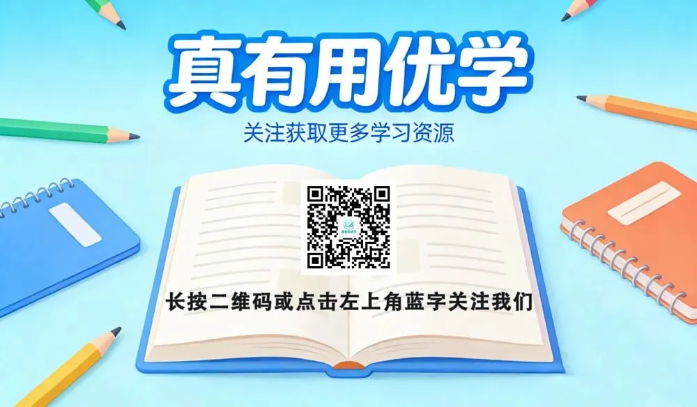 致初三学子&家长:中考倒计时,每一份坚持,都在奔赴万丈光芒 第1张