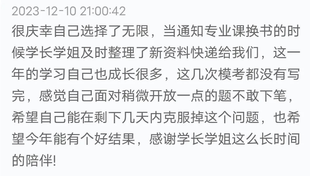【真题又又又命中!】2026年北京师范大学未来设计学院设计考研:这些考点,我们全押中!(728/837双科135分+110分!) 第119张