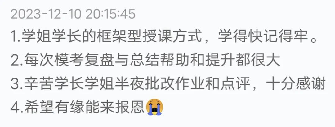 【真题又又又命中!】2026年北京师范大学未来设计学院设计考研:这些考点,我们全押中!(728/837双科135分+110分!) 第123张
