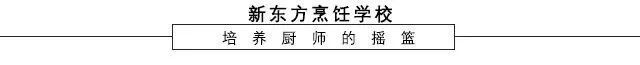 中考心里没底?别慌,选择菏泽新东方学技术! 第45张