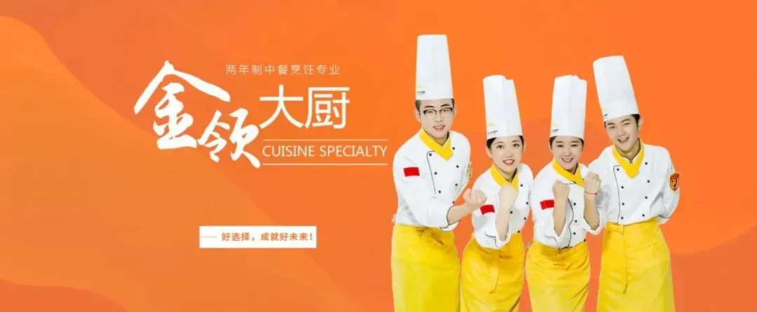 中考心里没底?别慌,选择菏泽新东方学技术! 第49张