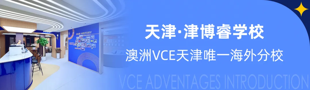别再内耗了!天津中考 “一考定终身”,家长扛压、孩子痛苦,换条赛道才是真出路! 第1张