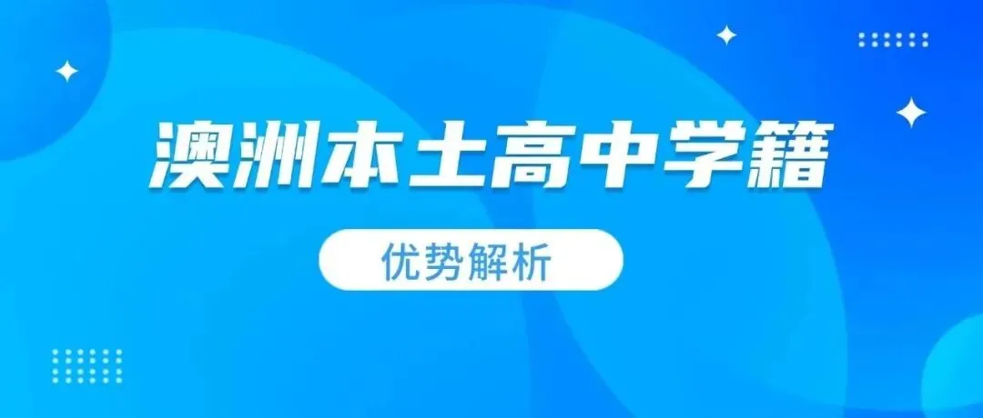别再内耗了!天津中考 “一考定终身”,家长扛压、孩子痛苦,换条赛道才是真出路! 第3张