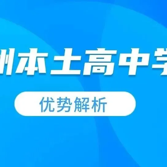 别再内耗了!天津中考 “一考定终身”,家长扛压、孩子痛苦,换条赛道才是真出路! 第4张