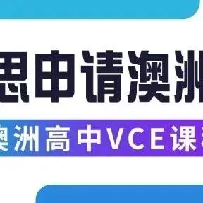 别再内耗了!天津中考 “一考定终身”,家长扛压、孩子痛苦,换条赛道才是真出路! 第6张