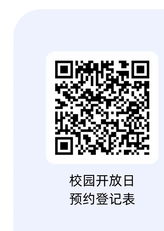 别再内耗了!天津中考 “一考定终身”,家长扛压、孩子痛苦,换条赛道才是真出路! 第8张