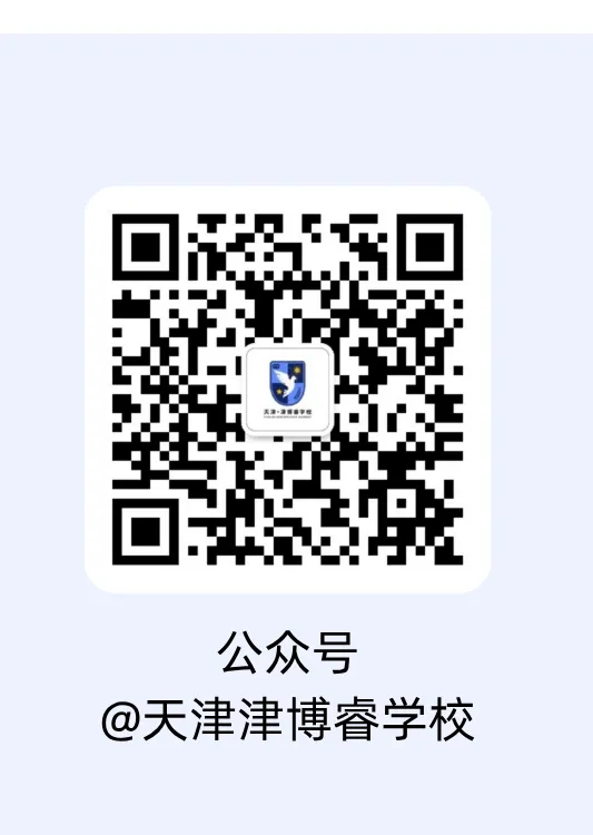 别再内耗了!天津中考 “一考定终身”,家长扛压、孩子痛苦,换条赛道才是真出路! 第9张