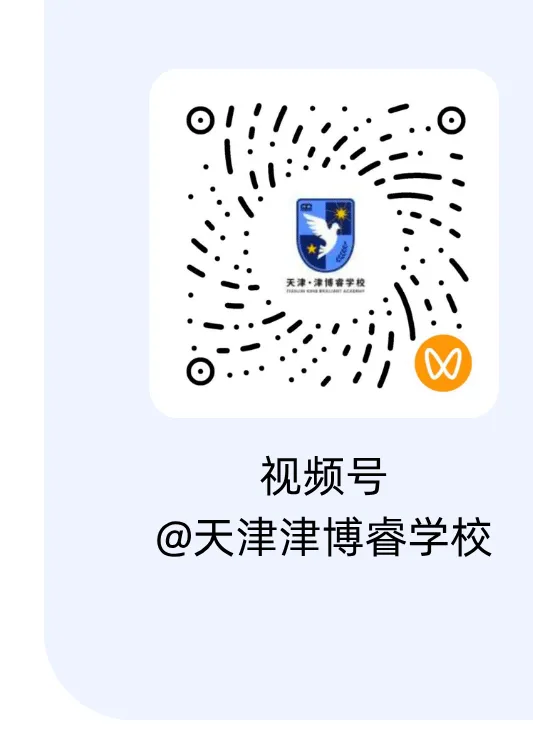 别再内耗了!天津中考 “一考定终身”,家长扛压、孩子痛苦,换条赛道才是真出路! 第11张