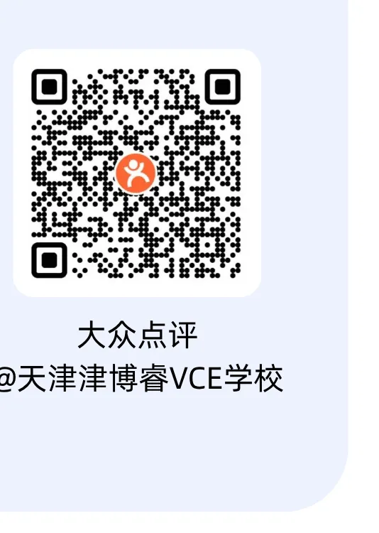 别再内耗了!天津中考 “一考定终身”,家长扛压、孩子痛苦,换条赛道才是真出路! 第13张