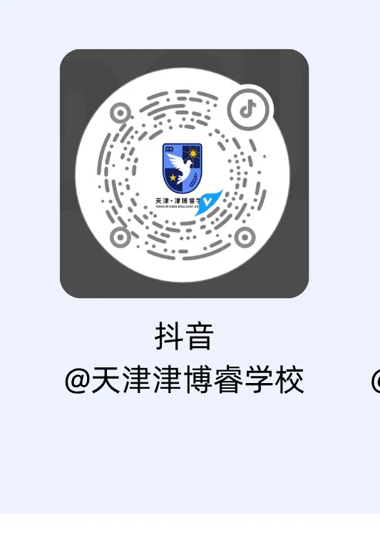 别再内耗了!天津中考 “一考定终身”,家长扛压、孩子痛苦,换条赛道才是真出路! 第12张