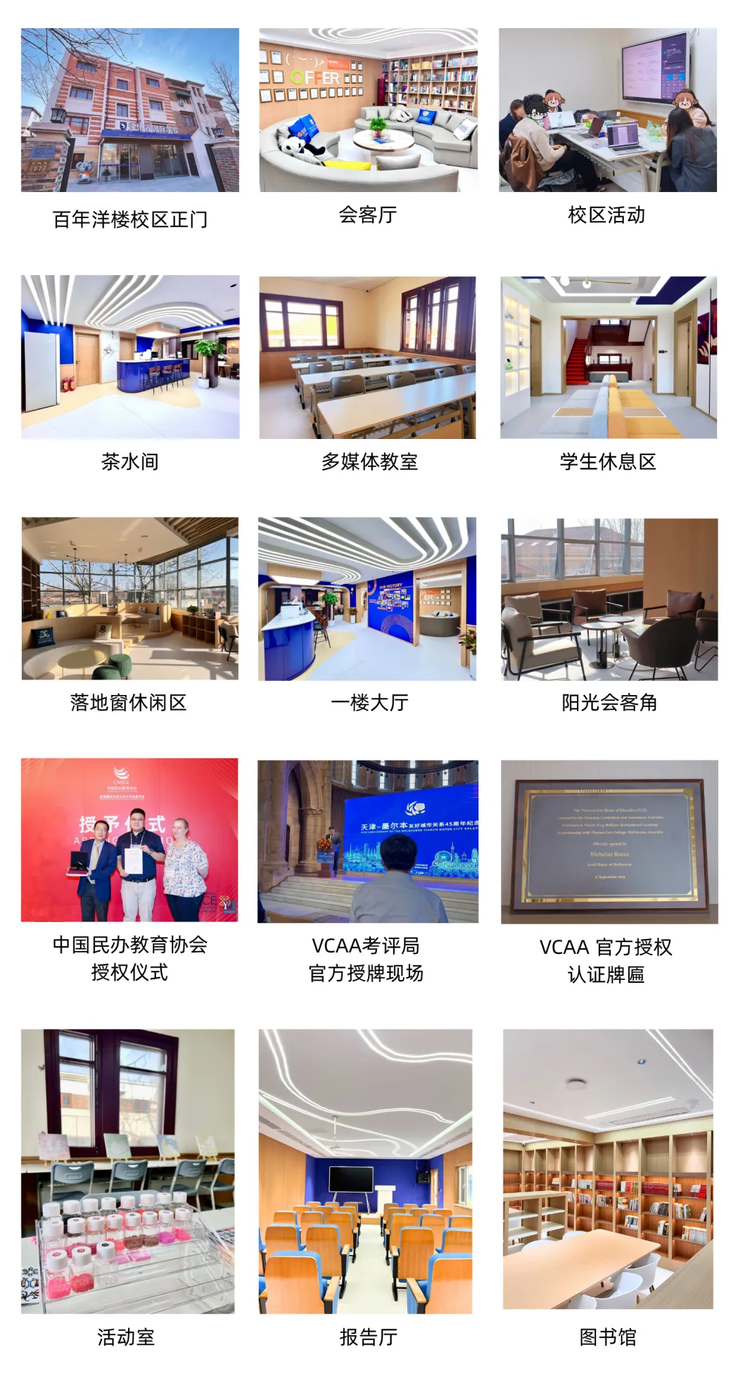 别再内耗了!天津中考 “一考定终身”,家长扛压、孩子痛苦,换条赛道才是真出路! 第15张