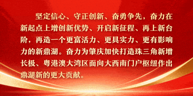 事关肇庆中考升学!市教育局最新公布! 第1张