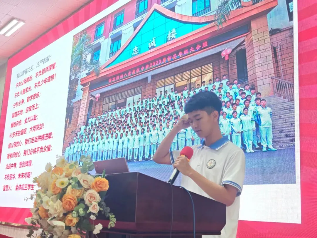 家校同心齐聚力 冲刺中考创辉煌——我校初三年级家长会圆满召开 第10张