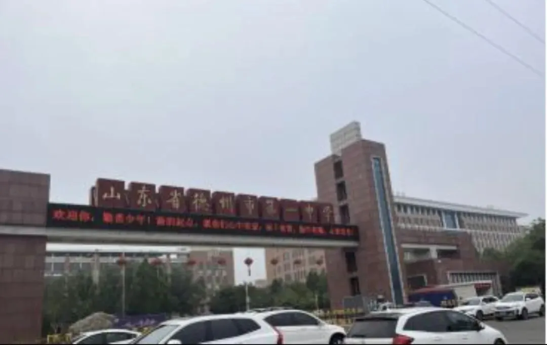 德州市一模,为什么说重要程度【仅次于中考】? 第1张