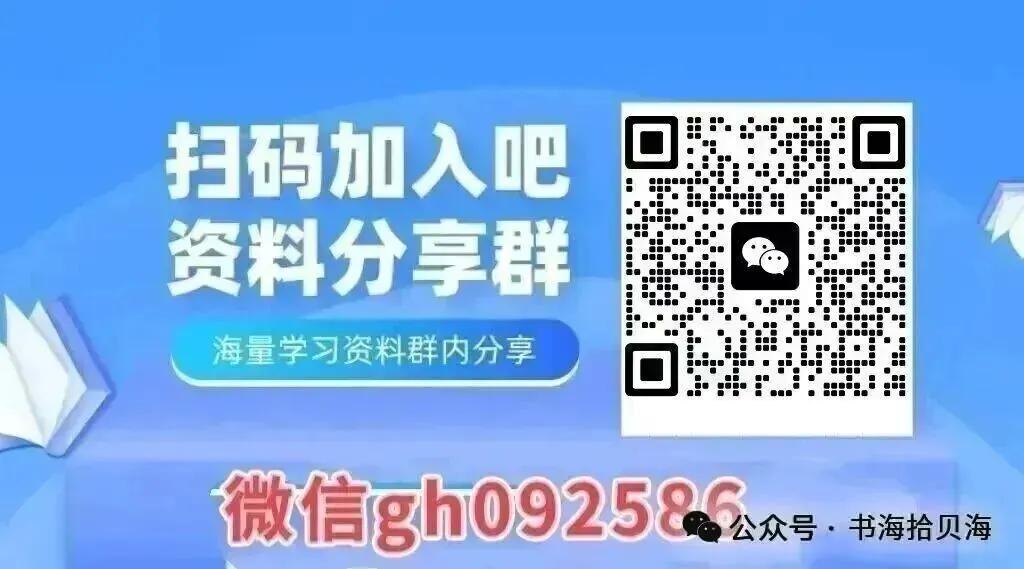 26春新版云南专版数学真题圈!(4.5.6年级) 第6张