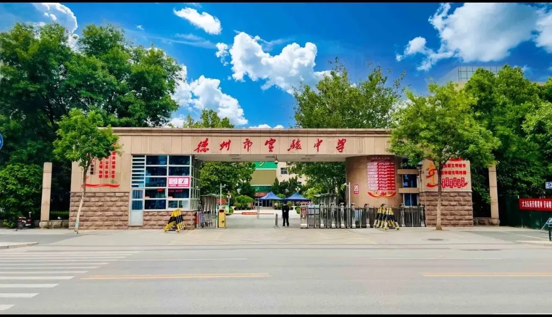 德州市一模,为什么说重要程度【仅次于中考】? 第3张