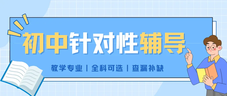 重磅!2026天津中考特长生招生政策发布!招生计划、新增试点一文读懂 第1张