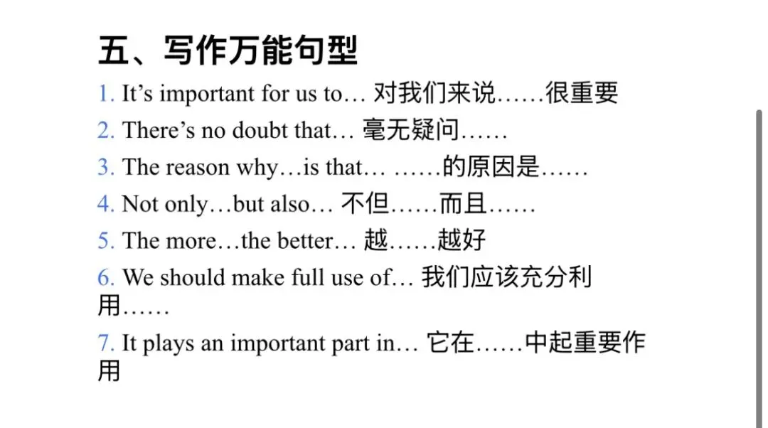 24年苏州中考英语之24真题解析篇 第14张