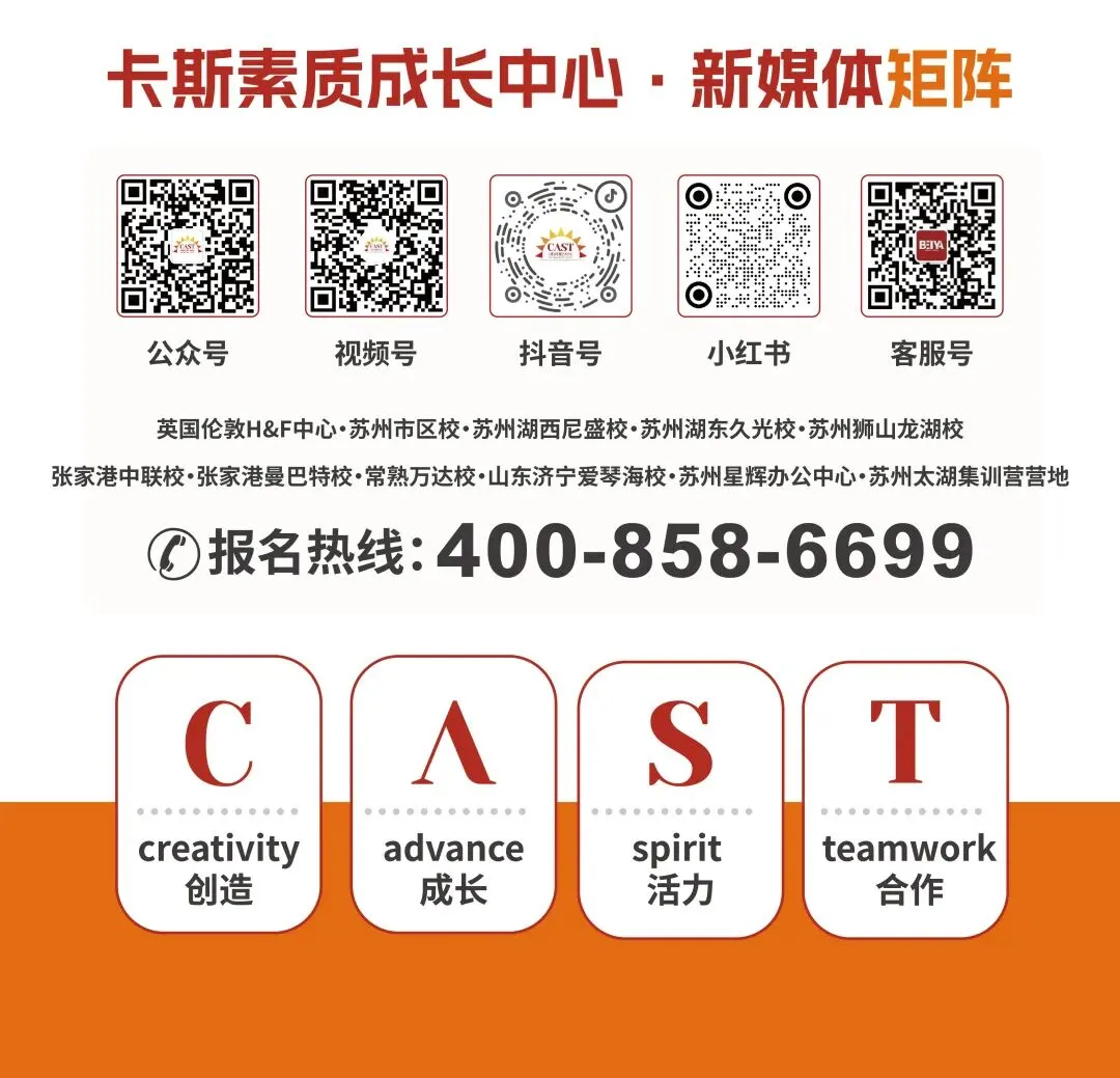 苏州小升初择校 6 个区,哪个是中考躺赢区? 第11张