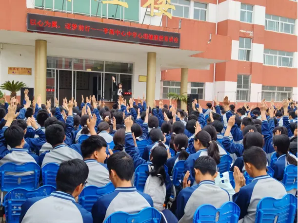 李阁中学开展中考心理赋能专题讲座 第1张