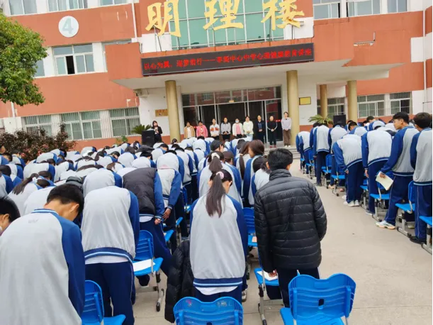 李阁中学开展中考心理赋能专题讲座 第2张