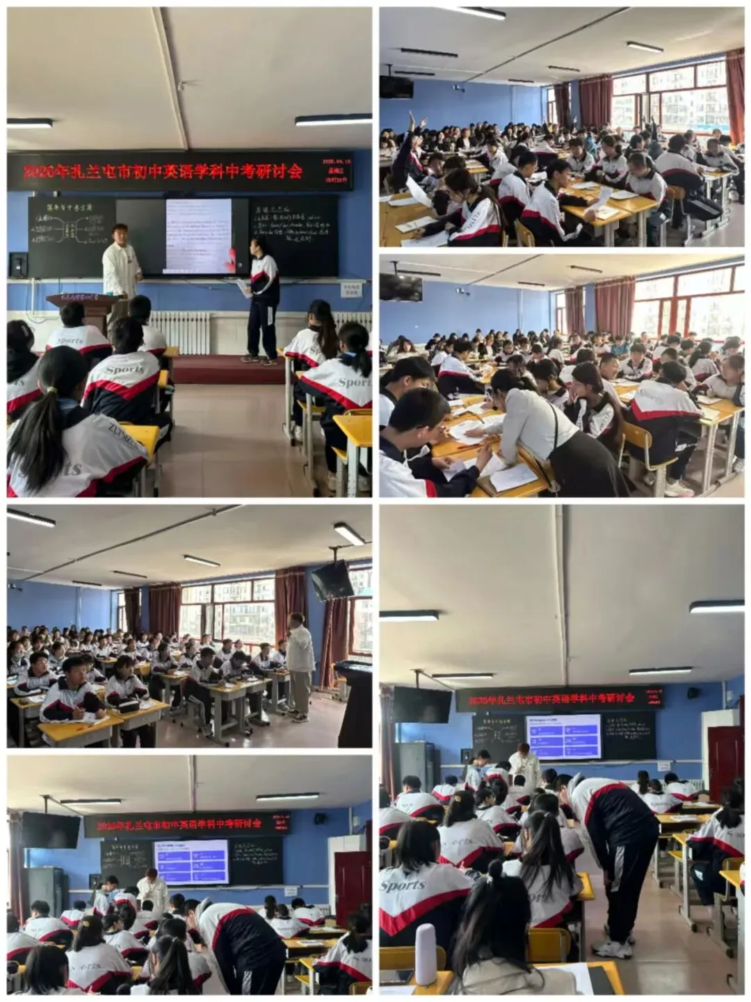 研中考明方向 聚力备考提质效——扎兰屯市2026年初中英语中考复习备考专题教研活动圆满结束 第2张