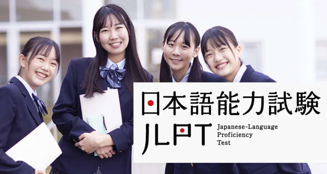 【收藏必背】历年N1真题中高频出现的263个动词考点整理(2) 第1张