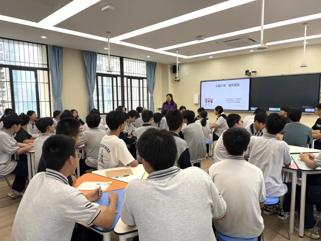 名师赋能 笃行致远 ——语文中考作文与复习备考专题培训活动 第15张