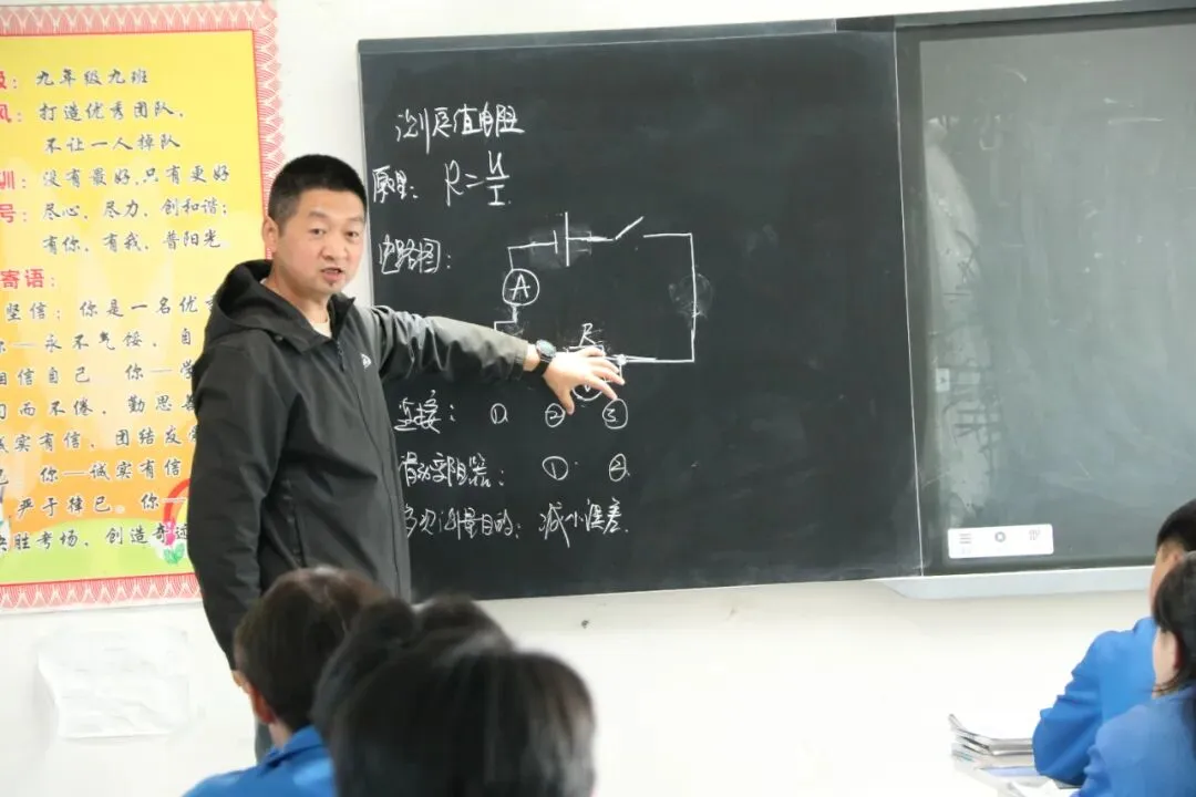 精准赋能备中考 研思共进促提升 第4张