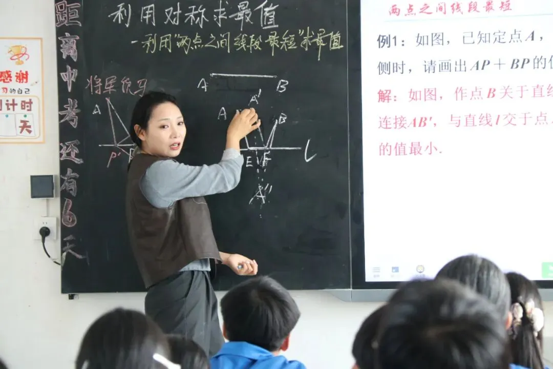 精准赋能备中考 研思共进促提升 第5张