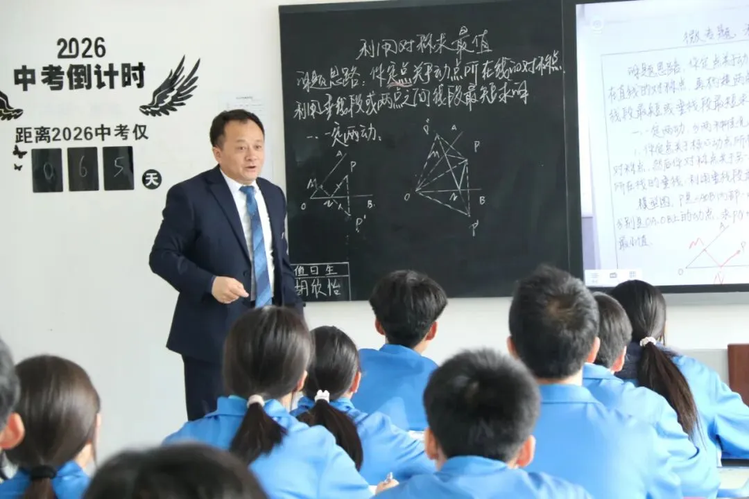 精准赋能备中考 研思共进促提升 第6张