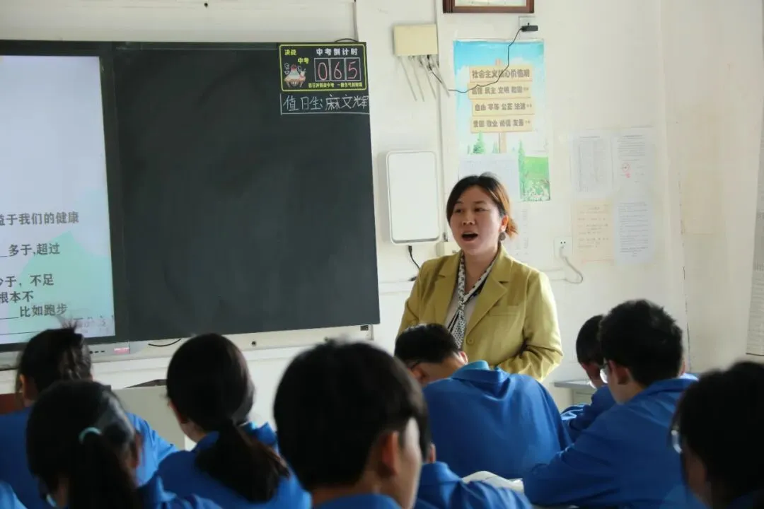 精准赋能备中考 研思共进促提升 第7张