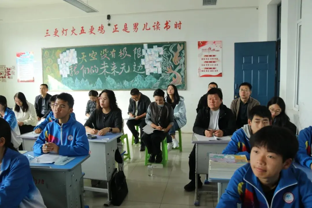 精准赋能备中考 研思共进促提升 第11张