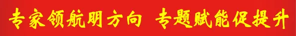 精准赋能备中考 研思共进促提升 第13张
