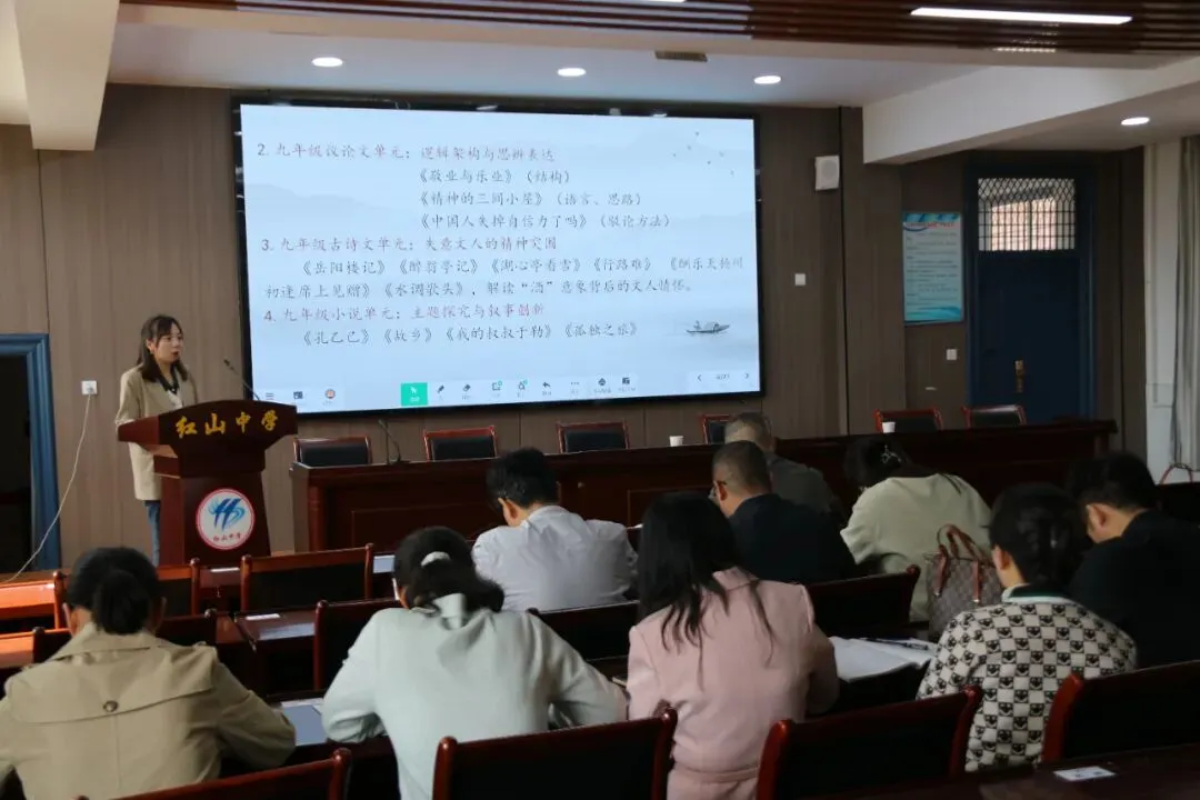 精准赋能备中考 研思共进促提升 第15张