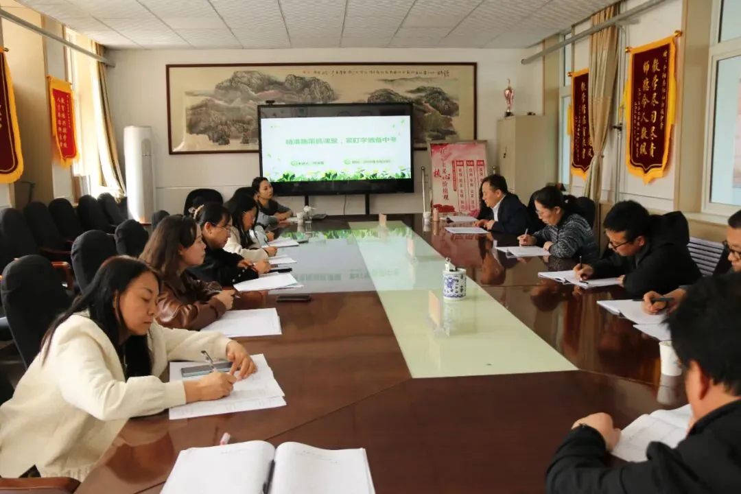 精准赋能备中考 研思共进促提升 第16张
