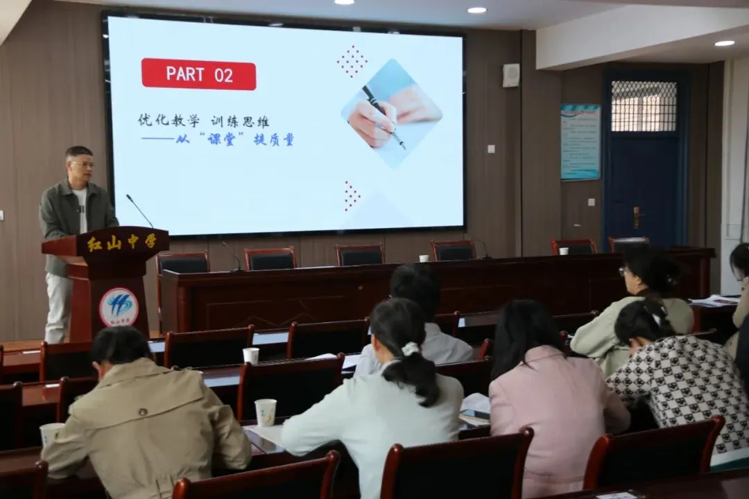 精准赋能备中考 研思共进促提升 第20张