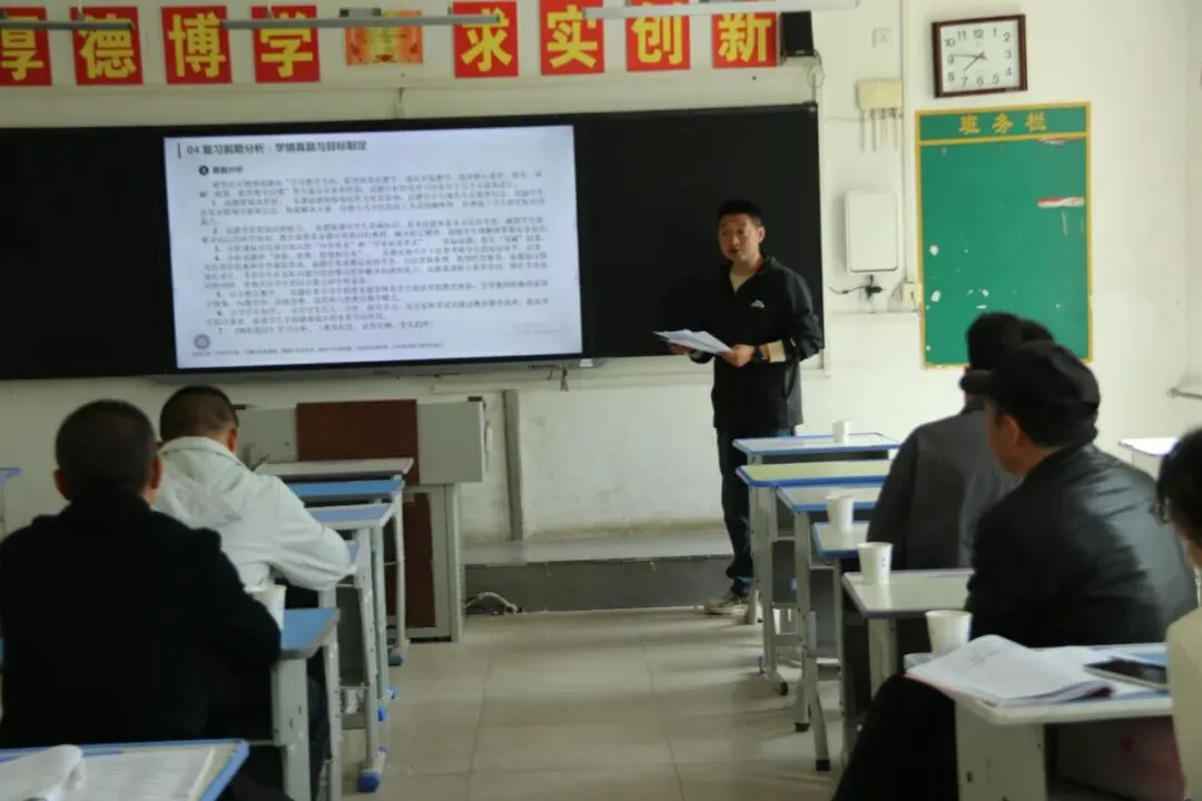 精准赋能备中考 研思共进促提升 第21张